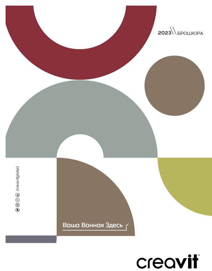 Creavit Product Brochure - Ru